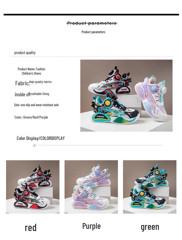 2025 Autumn/Winter Kids' Basketball & Running Shoes - Soft Sole, Breathable, Casual Sneakers for Boys & Girls