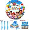 Vibrant Family Birthday Party Supplies Set With Cheerful Plates And Decor Elements
