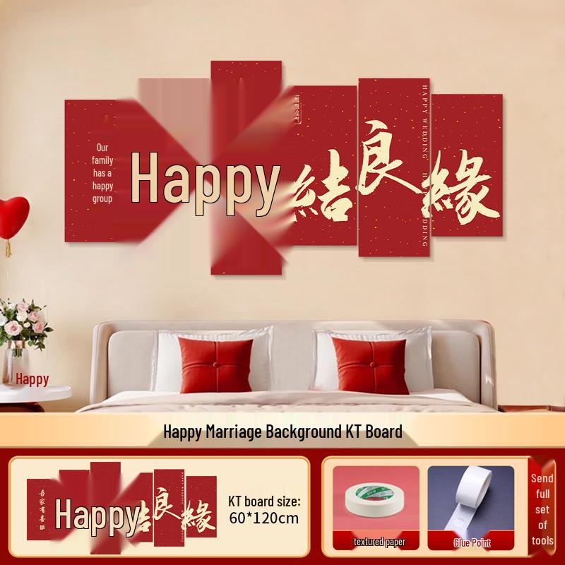 Bridal Chamber Headboard & Bedroom Wall Decor for Wedding Atmosphere, 2025