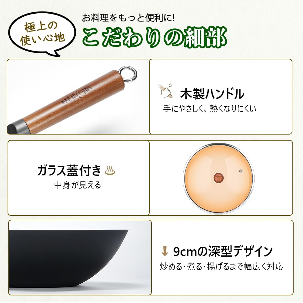 WANGYUANJI Lightweight 30cm Deep Frying Pan, Unpainted Iron Wok, Lightweight Chinese Wok, 1kg, Fast and Even Heat Conduction, Ideal for Stir-frying,