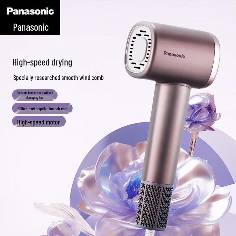 Panasonic High-Speed Negative Ion Hair Dryer CN plug (adapter included)