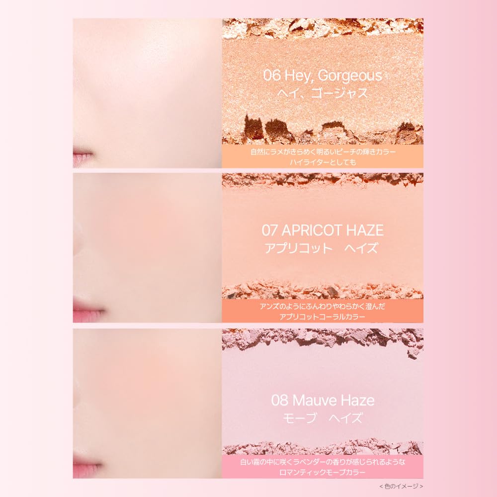 VDL Cheek Stain Blusher 03 Like Beige Hash Glow Peach Beige Color That Creates a Vibrant Powder Suitable for Warm and Cool Skin Poyn Korean Cosmetics
