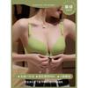 Womens Front Closure Wireless Push Up Seamless Bra