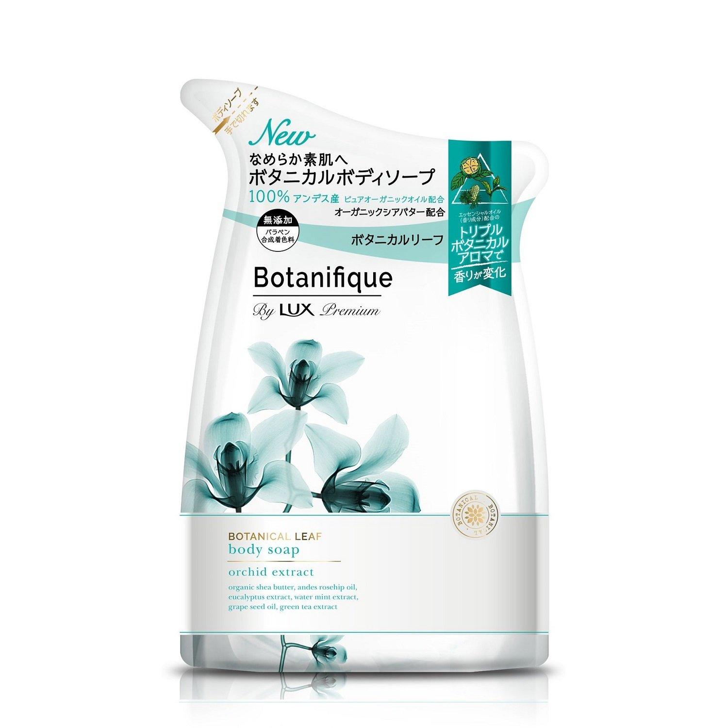 Lux Premium Botanifique Ботанический Лист Мыло для Тела Сменный Блок Лист 380 г (Ботанический аромат)