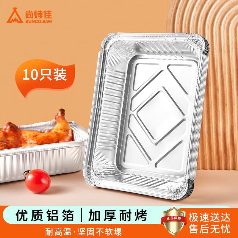 

Suncojia BBQ & Grilling Accessories