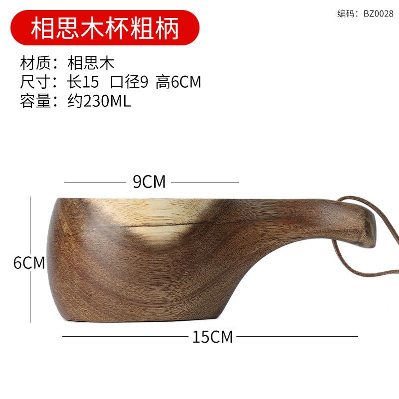 Natural solid wood Finland cup home outdoor camping mug acacia wood cut without splicing milk cup tea cups