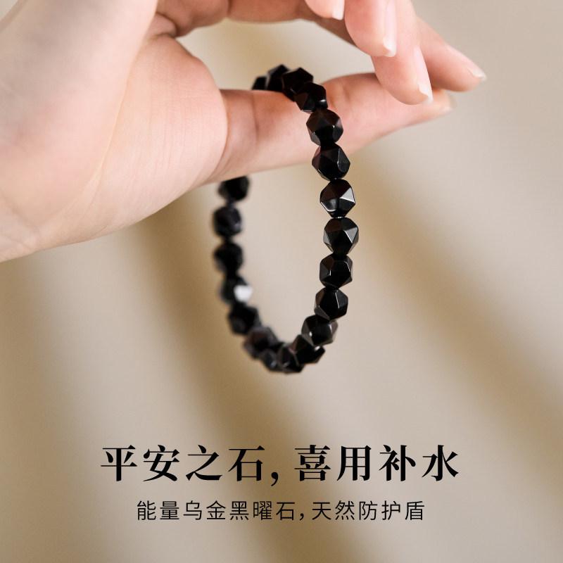 Fünf Elemente Wasser Element Armband, Schwarzes Obsidian Kristallarmband, Natürlicher Roher Stein, Schwarzer Turmal Facettiert, Wasser Element
