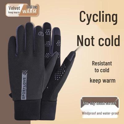 Winter Weatherproof Cycling Gloves - Windproof, Non-Slip, Unisex