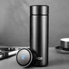 FUGUANG Smart Temperature Display 316 Stainless Steel Insulated Cup