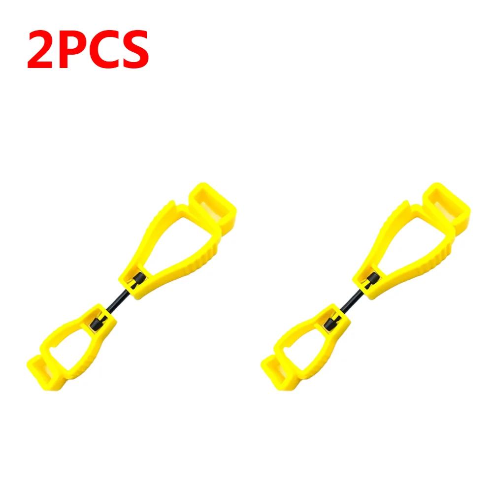 1-3pcs Multifunctional Glove Clip Holder Hanger Guard Labor Work Clamp Grabber Catcher Safety Work Tools Glasses Storage Hanger