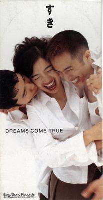 CD DREAMS COME TRUE  Suki Kizuiteyo ESDB3535 Epic 1994 Japan Japanese Club Dance Used