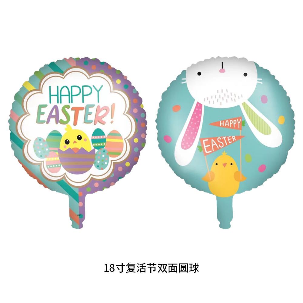 1/5Pcs Easter Balloon Party Supplies Cute Bunny Easter Balloons Spring Themed Easter Bunny Birthday Party Decoration