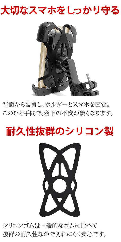 Radweather Bicycle/Motorcycle Smartphone Holder for Bicycles, Motorcycles, Mopeds, Road Bikes, and Motorcycles