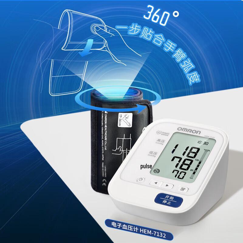 OMRON HEM-7132 Upper Arm Blood Pressure Monitor