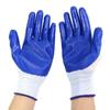 Chu Rong Waterproof Nitrile Dipped Work Gloves