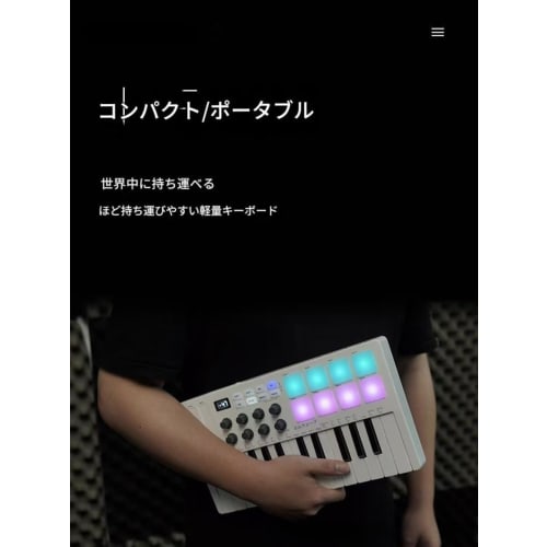 Brfveob 25-Key USB Controller Mini Keyboard with Velocity Sensitivity, Compact, Music Production Gift for Elementary School Music Lovers and Beginners