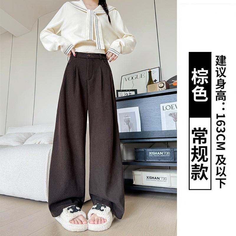 Maillard women's suit pants women's pants spring and autumn new thin straight casual pants high waist drape wide leg pants