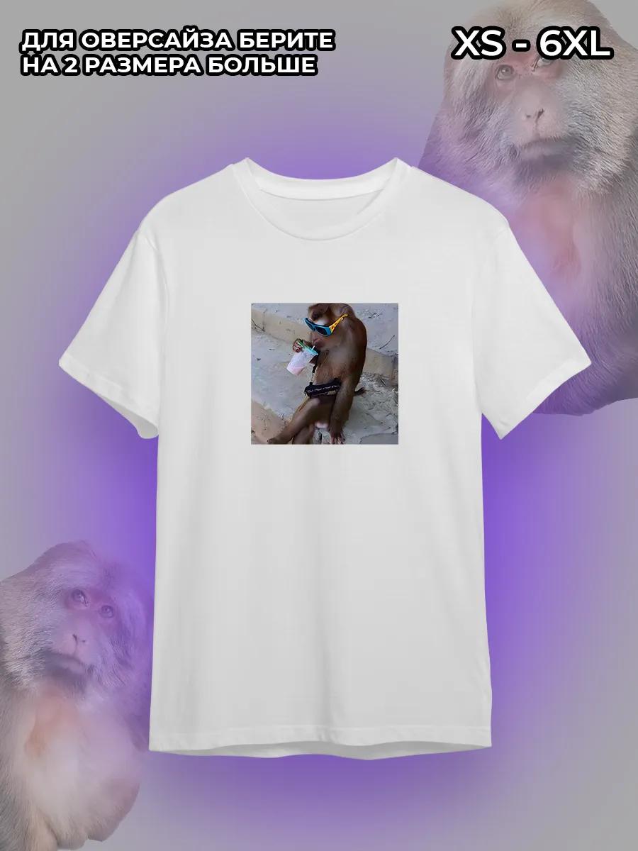 White iguana print T-shirt XL