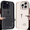 Simple Christian Cross Bible Case for iPhone 17 Air 16 E 15 14 Plus 13 12 Mini 11 Pro Max Shockproof Silicone Dustproof Cover