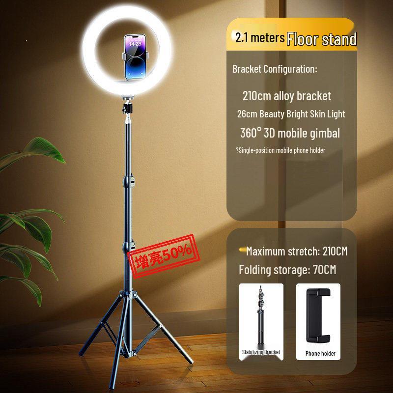 2026 Mobile Phone Streaming Stand with Fill Light and Selfie Beauty Features