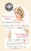 Sauna Hat Hair Turban for for Chillpanda [valeria] Women, Absorbent, Bathing, (Beige)