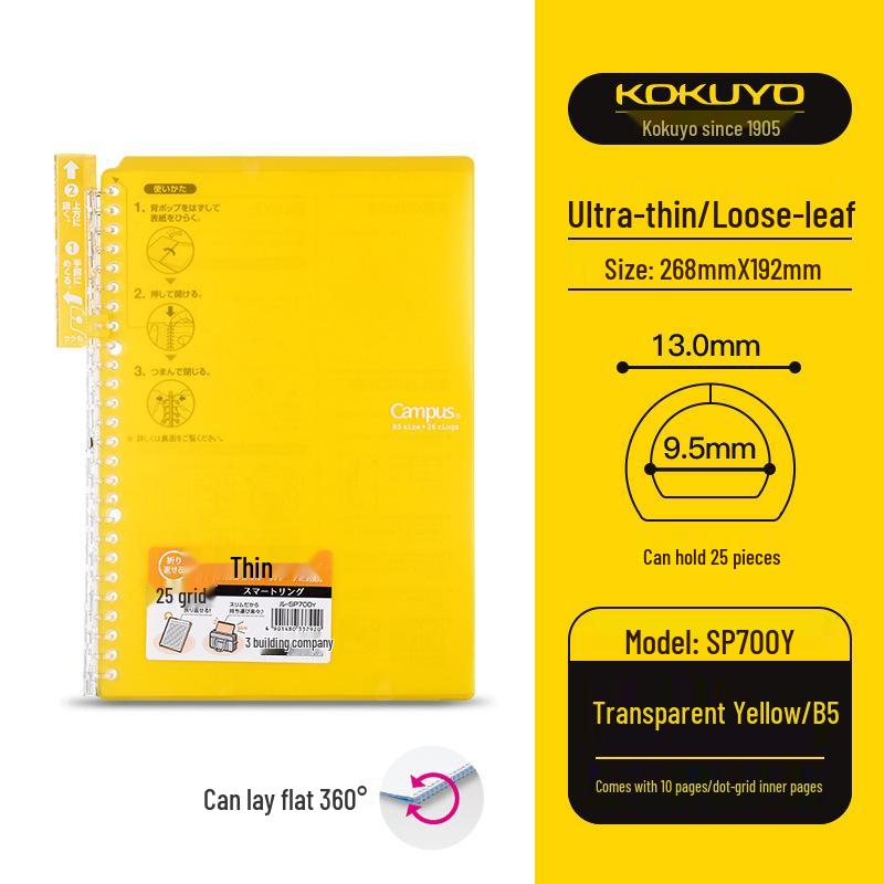 Japanese Loose-leaf Notebook with 5 Detachable Ring Binders by Wei Yan