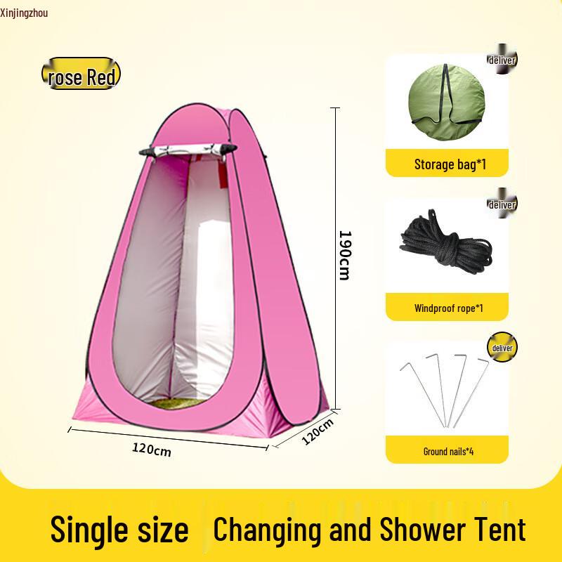 Portable Outdoor Privacy Tent with 5.3MM Frame