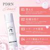 4Luster PDRN Toner, 150ml, Made in Japan [Contains Hydrolyzed Sodium Hyaluronate, CICA, and Ceramide] - Glossy Toner