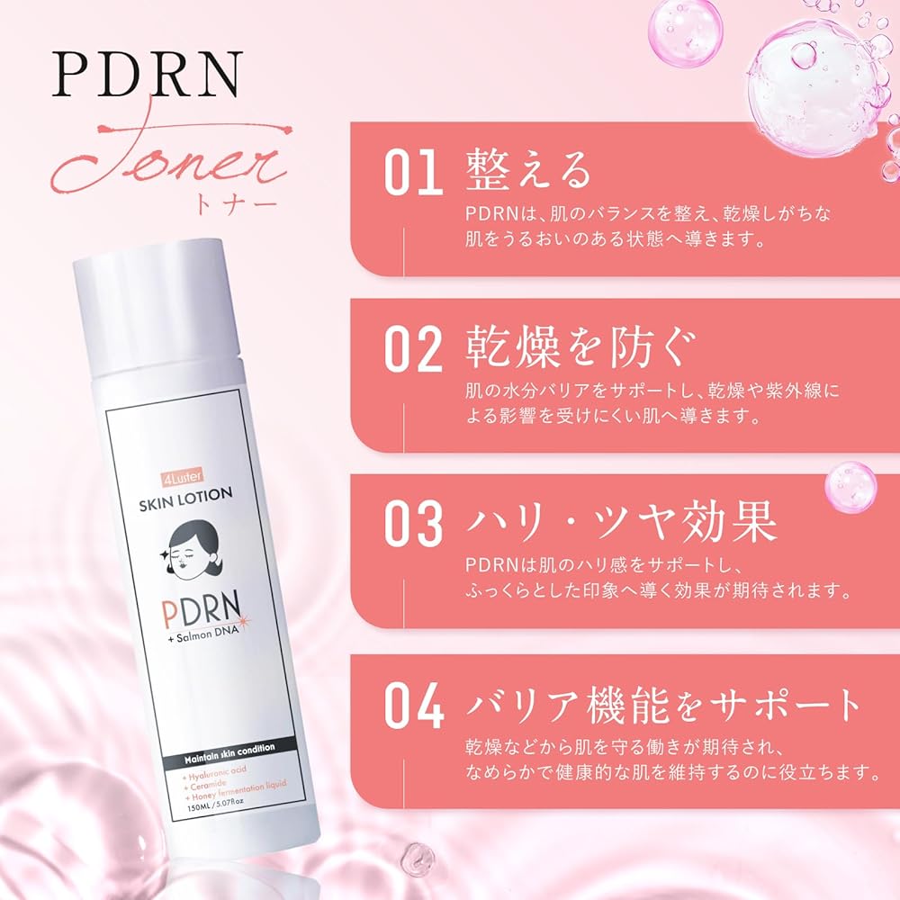 4Luster PDRN Toner, 150ml, Made in Japan [Contains Hydrolyzed Sodium Hyaluronate, CICA, and Ceramide] - Glossy Toner