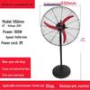 Industrial Wall-Mounted High-Power Oscillating Floor Fan with Large Air Volume