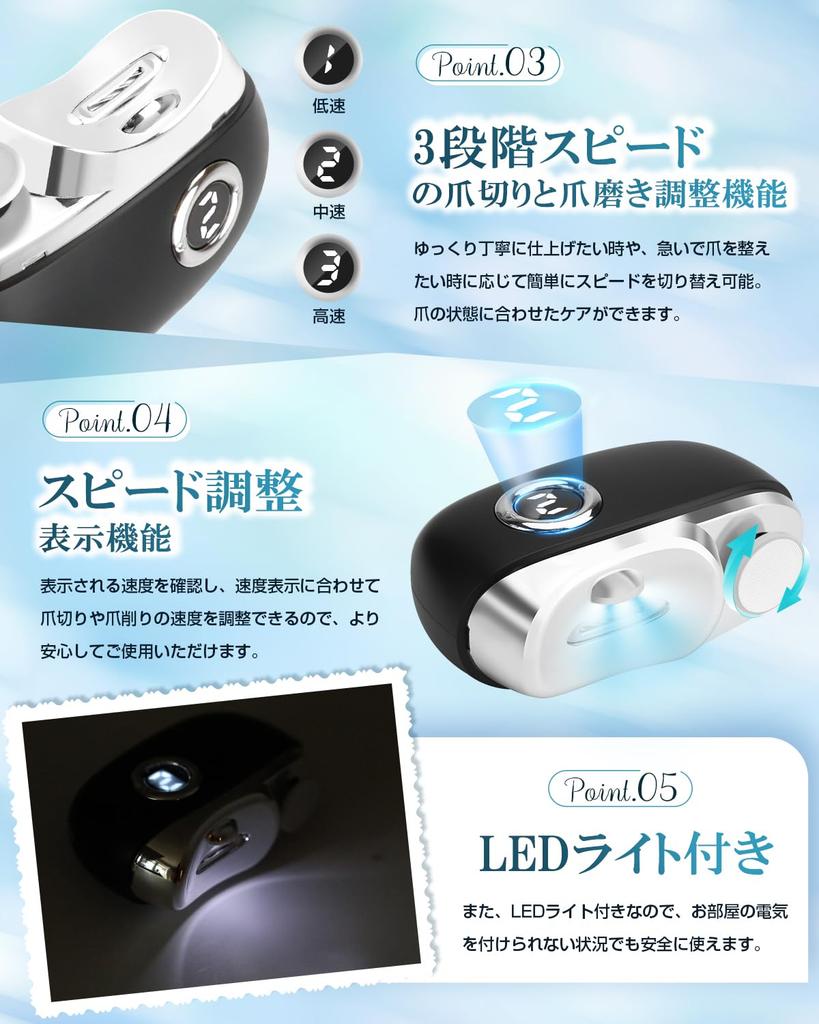 Yinuaseus Electric Nail Filer with Digital Automatic Nail Electric Nail and File with 3 LED Prevents Nail Low Easy To Treats Ingrown Thick Waste
