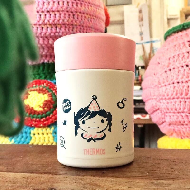 THERMOS High Vacuum Stainless Steel Food Jar