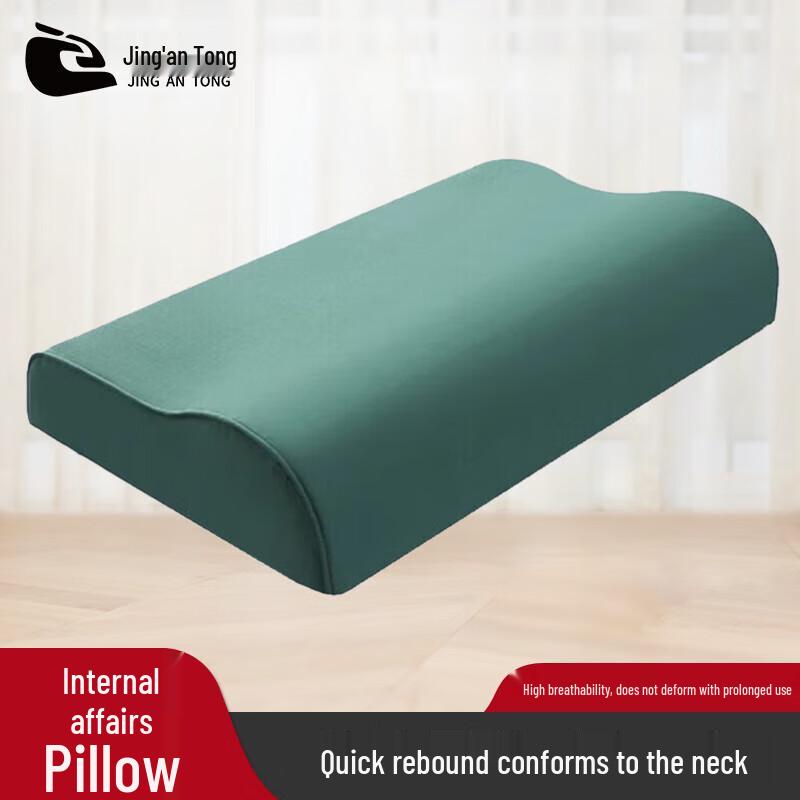 Jing An Tong Cotton Latex Dormitory Pillow