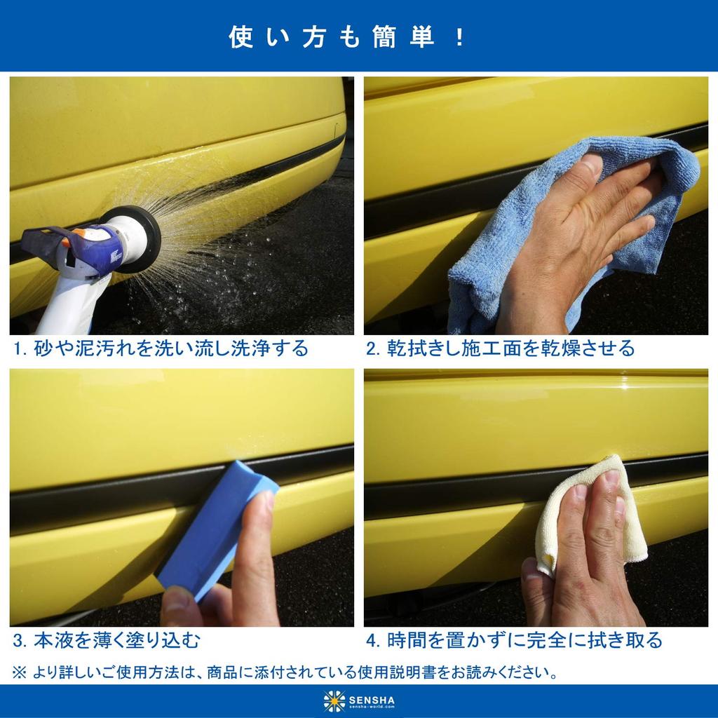 Kingdom of Car Wash Mall Crystal 50ml Schwamm mit Mikrofaserbeschichtung Autowaschzubehör für unlackierten Kunststoff 699 (Nur für)