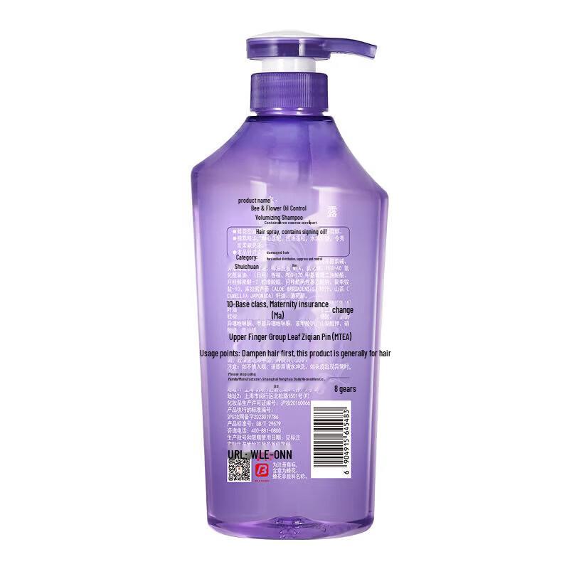 Bee Flower Ginger & Oil Control Shampoo Duo Pack