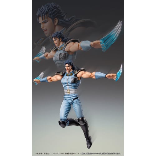 Super Action Statue "Fist of the North Star" "Rei" Approximately 175mm PVC & ABS & POM Painted Movable Figure
