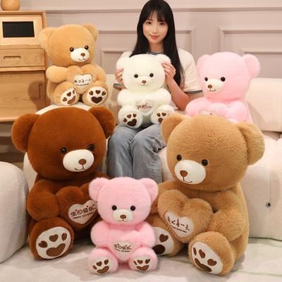 Hug Heart Teddy Bear Doll Plush Toy Love Hug Bear Doll Girl Rag Doll Birthday Gift