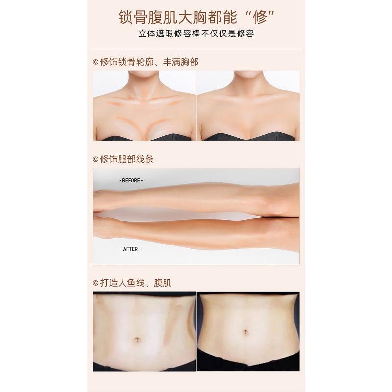 Maycheer Double Ended Highlight Contour Stick For Beginners