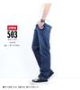 Edwin Jeans 503 Regular Straight Denim Made in Dark Blue Pants, Japan, 100% Cotton, Men's,