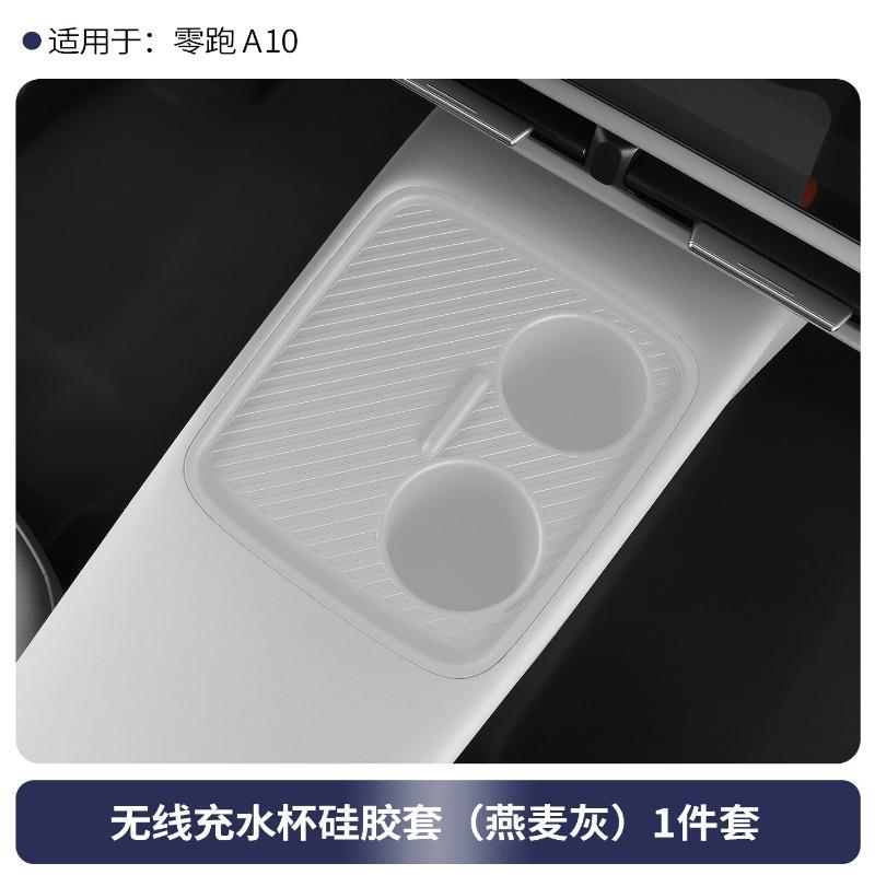 Fit For Leapmotor BX3 A10 2026 Car Silicone Armrest Box Cover Central Armrest Pad Anti Scratch Anti Dirty Interior Modified