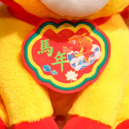 Fish Carp Pony Plush Toy Year of The Horse Zodiac Plushie with Lucky Symbolism Chinese New Year Ornament & Gift