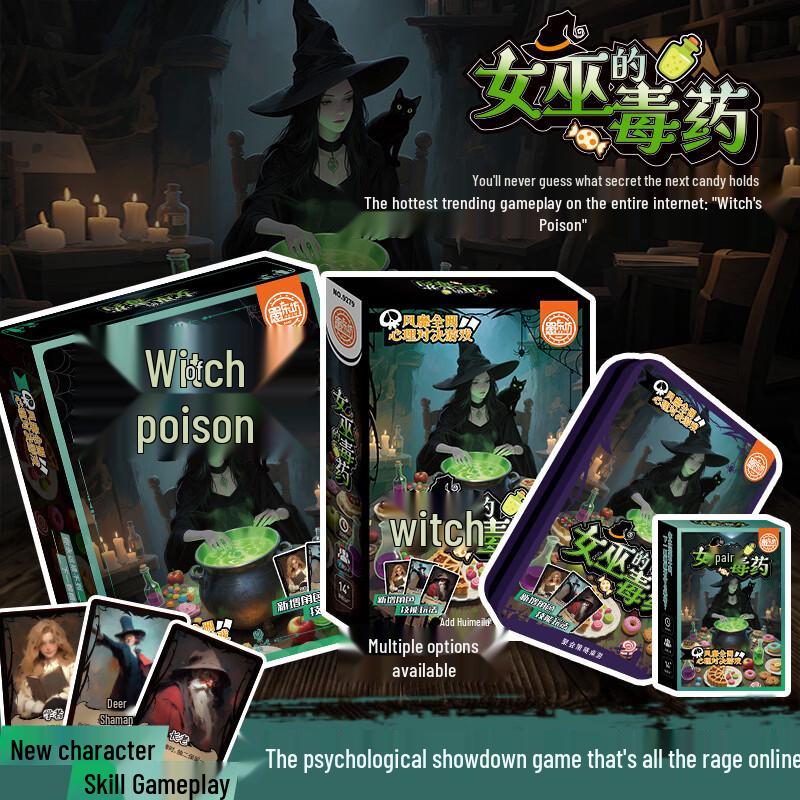 MURCIA Witch s Poison Deduction Card Game