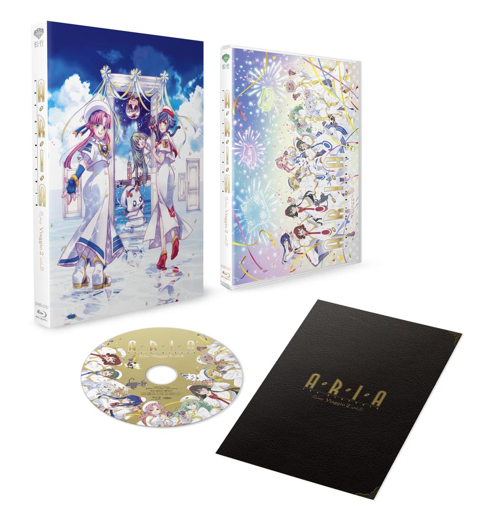 ARIA The SINFONIA ~ Viaggio 2 ~ [Blu-ray]