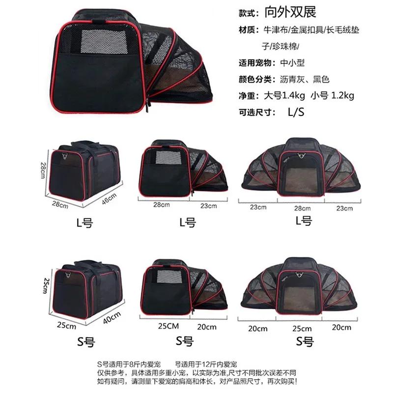 Cat Bags Going Out Portable Portable Pet Bag Foldable Expansion Pet Backpack Breathable Cat Backpacks