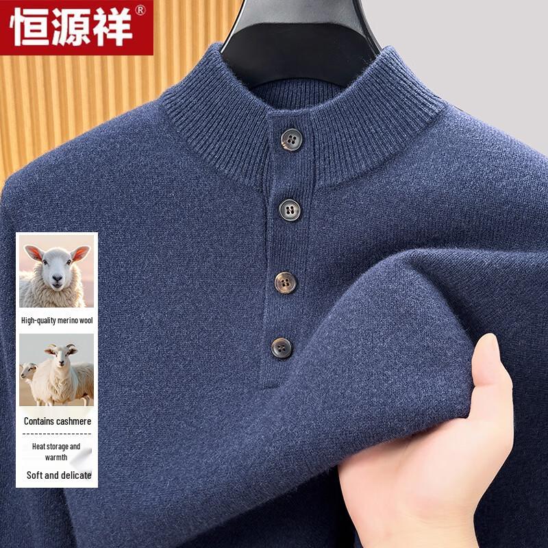 Hengyuanxiang Men's Cashmere Blend Half-High Collar Sweater