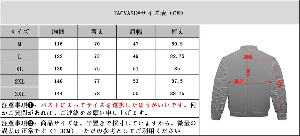 TACAVSEN Militärjacke Dicker Freizeitpullover Pilot Golf Cool Motorrad Stilvoll Dünn Wasserabweisend Outdoorbekleidung Winddicht Herbstkleidung Schwarz Herren