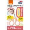 Combi Eyebrow Scissors Powder Pink