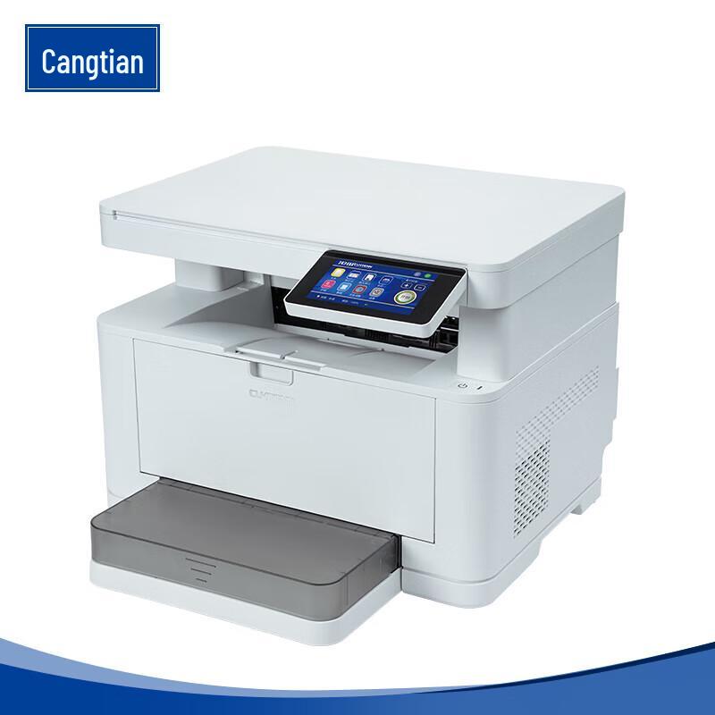 

Cangtian 3058DN All-in-One Wired Network Duplex Printer CN plug (adapter included)