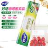 Miaojie Snap-Lock Fresh-Keeping Bags