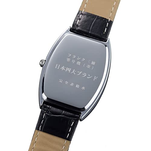 Montre Frank Miura Réédition Modifiée Les Quatre Grandes Marques Japonaises Modèle Zéro Quartz Dames (Arc-en-ciel noir)